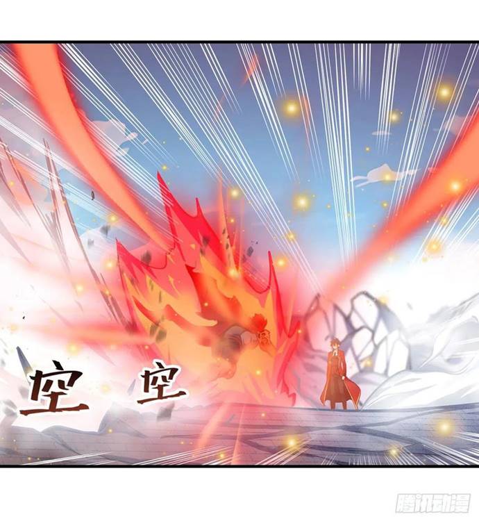Wuxian Shitu Yu Shier Zhan Ji (Infinite Apostles and Twelve War Girls) Chapter 141 Gambar 3